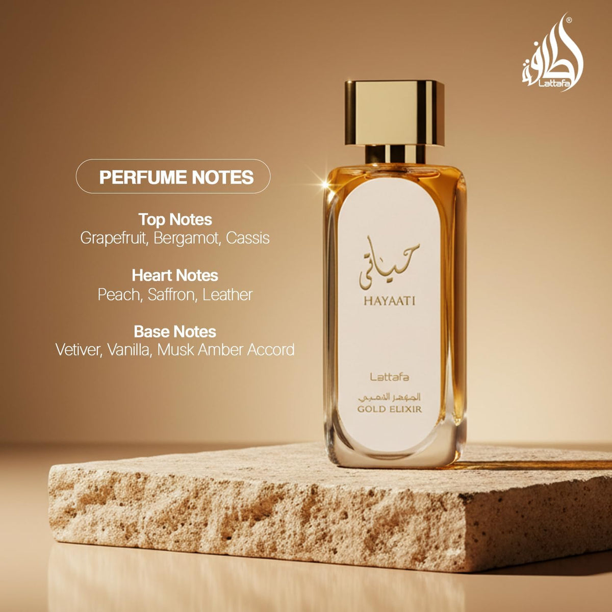 Hub Wavy Lattafa Hayaati Gold Elixir perfume bottle, luxurious unisex fragrance with gold accents, 3.4 oz/100 ml.