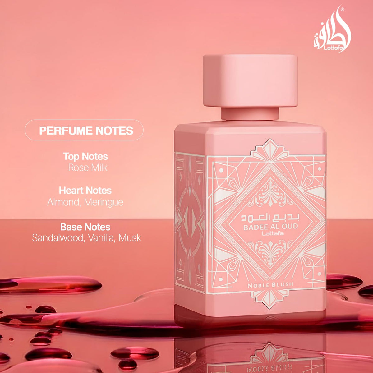 Hub Wavy Lattafa Bade'e Al Oud Noble Blush perfume bottle with elegant design, 3.4 ounces, unisex fragrance for luxurious scent.