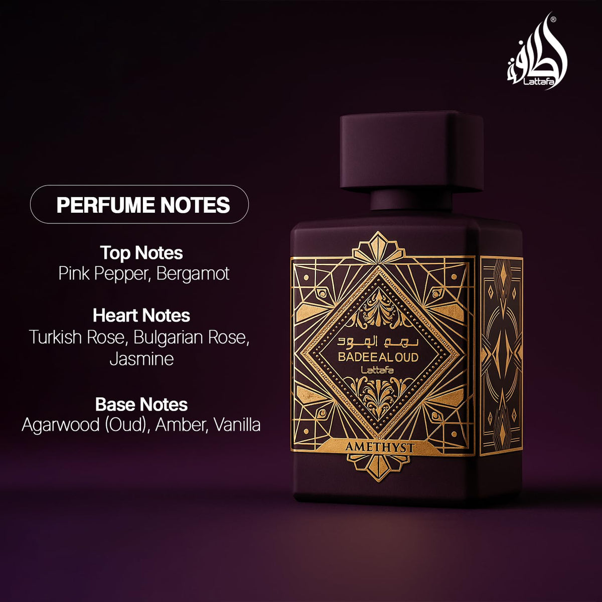 Lattafa Bade'e Al Oud Amethyst unisex perfume bottle by Hub Wavy with elegant purple and gold design, 3.4 fl oz (100 ml).